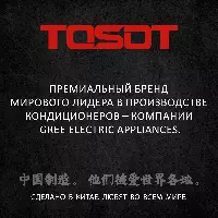 TOSOT T24H-SLyW/I/T24H-SLyW/O 